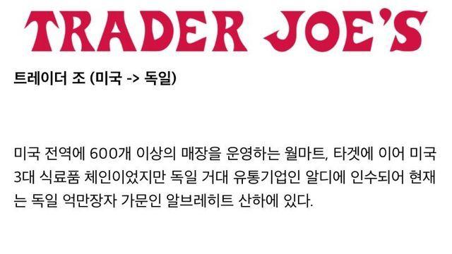 이제는 미국 기업이 아닌 기업들 