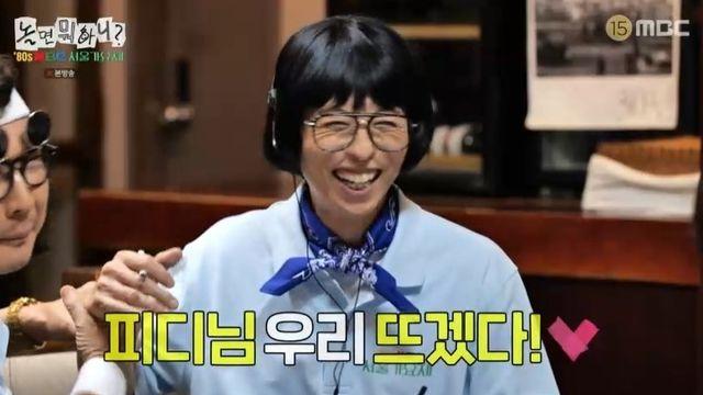유재석 기획 '놀뭐' 가요제, 난리 난 