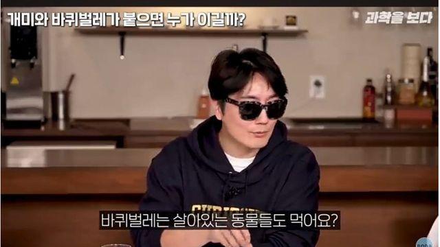 육식을 즐기던 바퀴벌레가 진화해서..