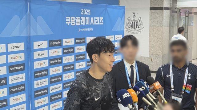 ‘지금까지 토트넘 손흥민’…시선은 다음 챕터로 “축구 인생 안 끝나, 더 즐거움 드릴 거” [IS 상암]