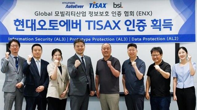 현대오토에버, 모빌리티 특화된 국제 정보보안 인증 'TISAX' 획득