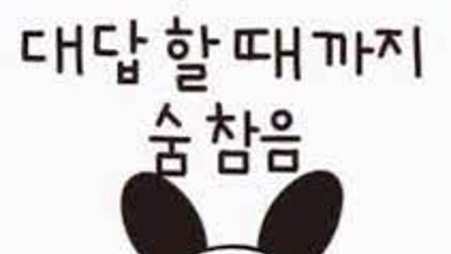 여사친과 베프되는 방법.