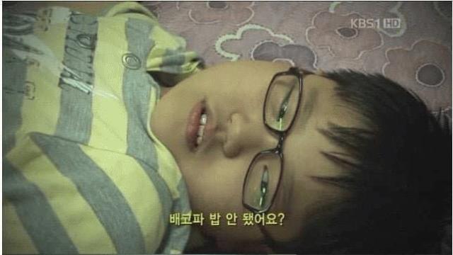 빚 보증으로 힘들어진 가족