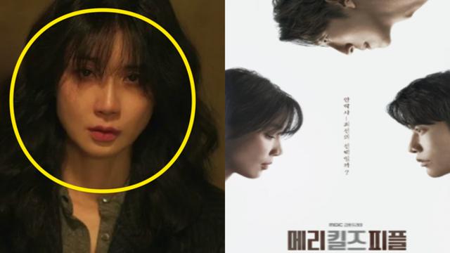 배우 이보영의 13년만의 복귀작 '메리 킬즈 피플' 줄거리 및 출연진 등 총정리(+뜻, 다시보기, 캐스팅)