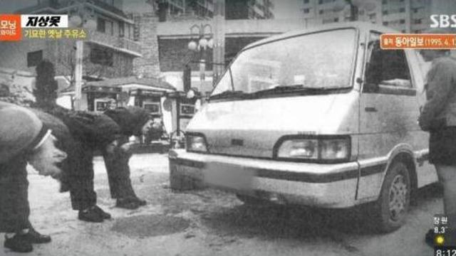 지금은 꿈도 못꾸는 그때 주유소.