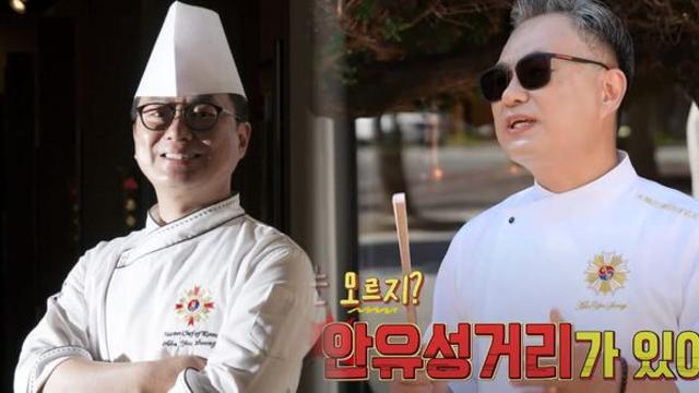 '흑백요리사' 안유성 진짜 부자였네! 1700평 땅 26억 대박…'투자 명장' 등극?(+부동산, 명품,논란)