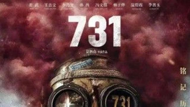 난징대학살부터 731부대까지…中 '일제 항전' 영화 줄줄이 개봉