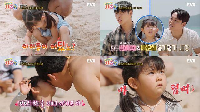 '내생활' 하영·서하, 연우 놓치고 홍콩 트램에 남겨졌다 '아찔한 상황 멘붕'