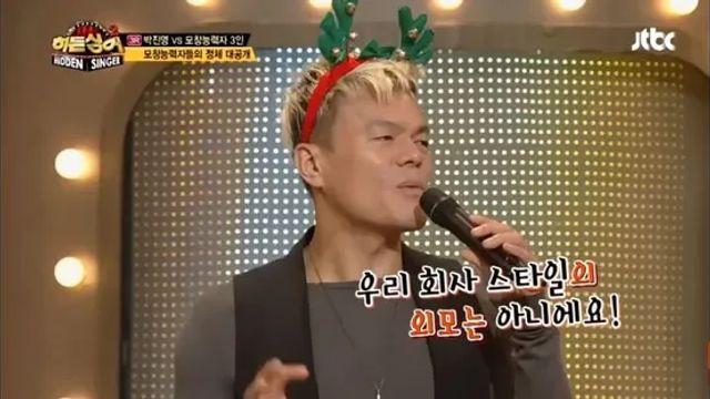 외모 따지는 JYP,,