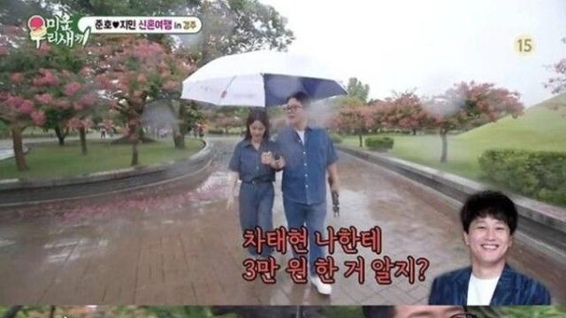 김준호, 