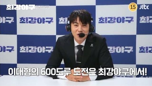 '영원한 슈퍼소닉' 이대형, 대기록 이뤄내나…