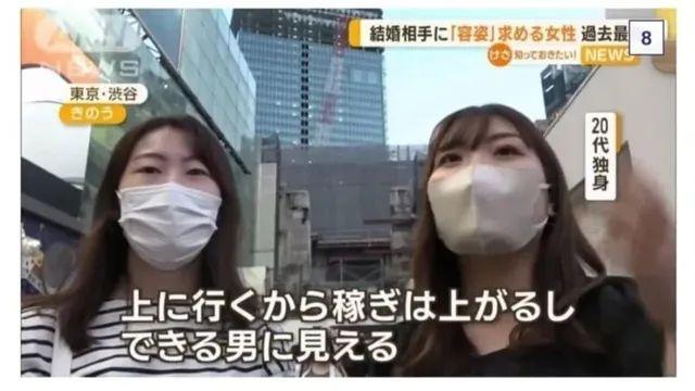남자가 돈이 없는 건 용서가 된다는 20대 일본 여성