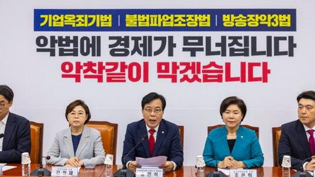 국힘 
