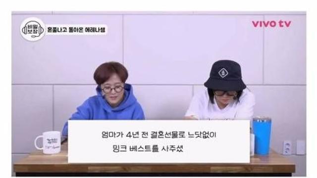엄마가 4년전 결혼선물로 사주신 밍크베스트 버릴까요 말까요,,