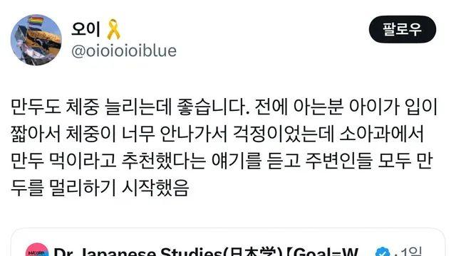 살찌는데 직빵인 음식