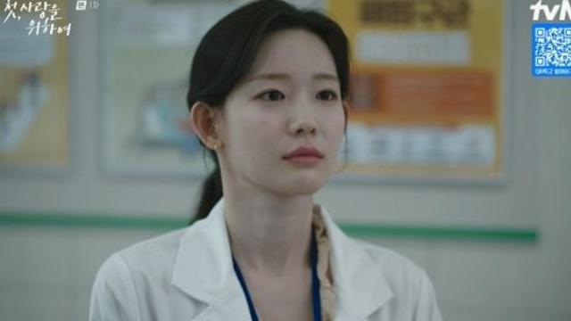 ‘첫, 사랑을 위하여’ 최윤지, 교수 갑질에 ‘팩폭’ 날리고 의대 자퇴…가출 감행