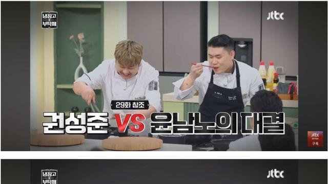 나폴리 맛피아 권성준 셰프 충격 근황 ㄷㄷ