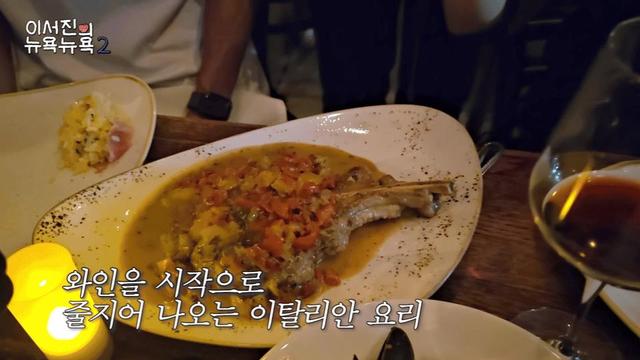 이서진이 미국 식당에서 팁을 무려 40만원 낸 이유 