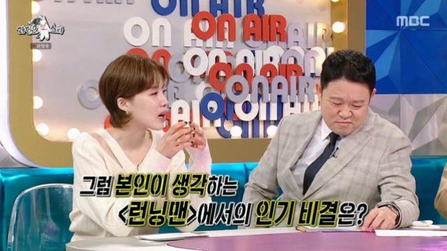 지예은 런닝맨 인기 비법.