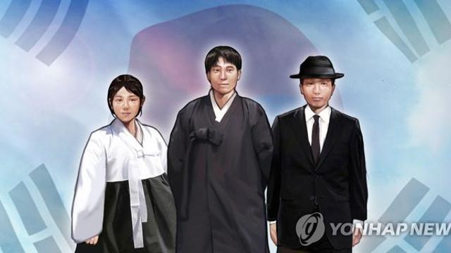 민족문제연구소, 곽사길 등 37명 독립유공자 포상 신청