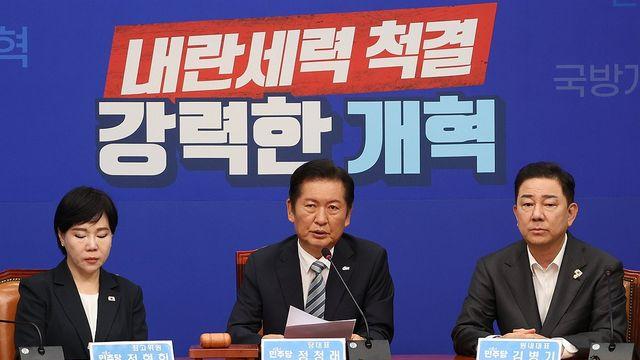 정청래, 대주주 기준 이견에 '공개발언 자제령'…與 대책 부심(종합)