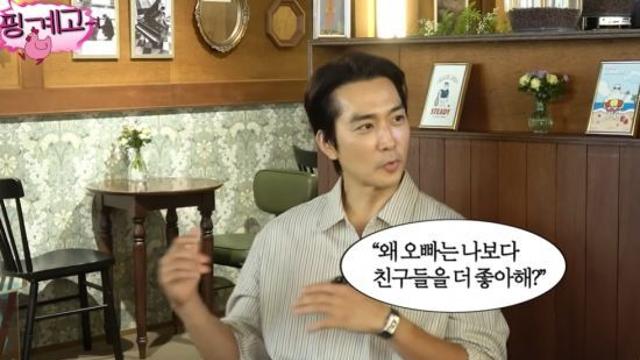 49세 송승헌 