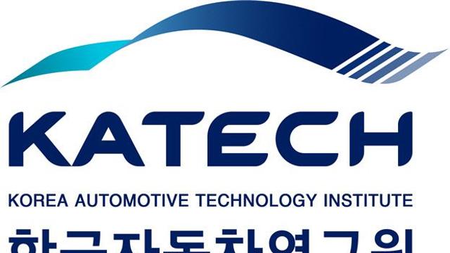 한자연, 조직개편 단행…미래 모빌리티 연구기관 초점