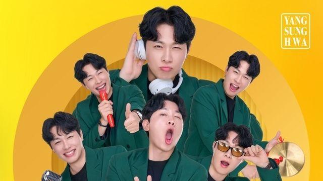 전문 MC 양성화, ‘나를 써주세요’ 발표 트로트 가수 도전