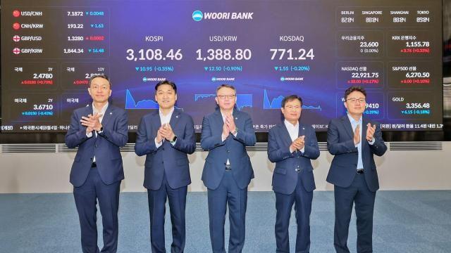 友利银行升级总部交易厅 提升全球外汇交易能力