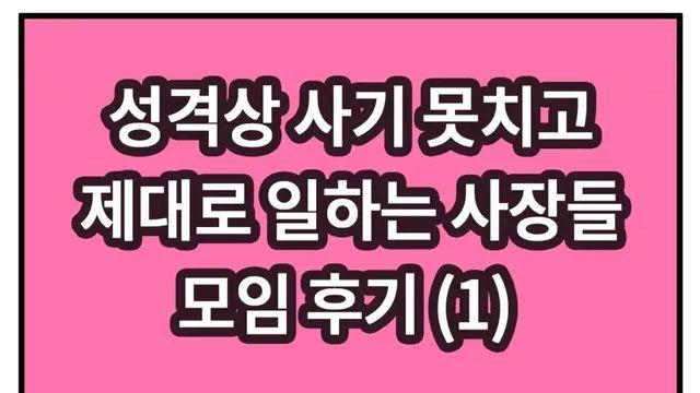 골방환상곡 작가 워니 근황.jpg