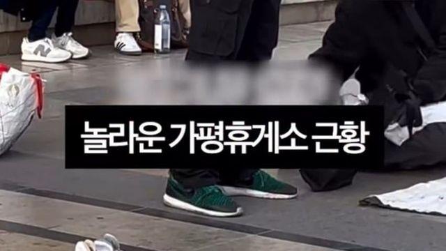 놀라운 가평휴게소 근황