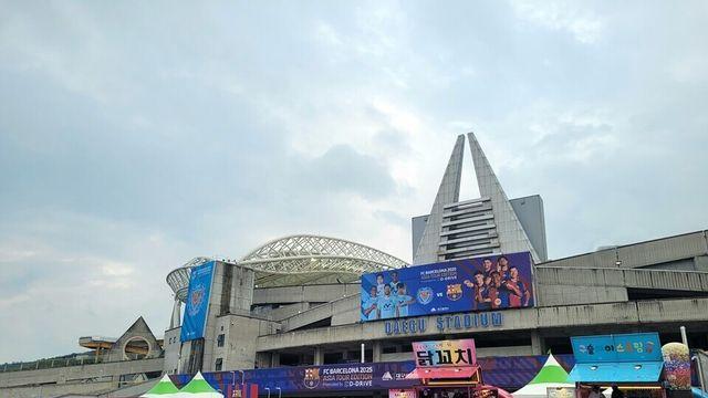 바르샤로 채워진 대구스타디움… 축구팬 기대만발