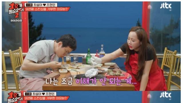 아내가 남편이랑 9년동안 스킨십을 안 한 이유.JPG