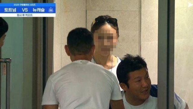 조세호♥정수지, 손흥민 토트넘 경기 관람… 중계 화면 포착