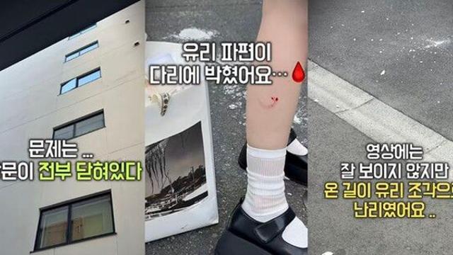 일본서 '유리 테러' 당한 韓 유튜버…
