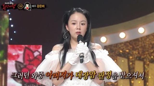 강은비, '♥열애 17년만' 결혼 결심한 이유…