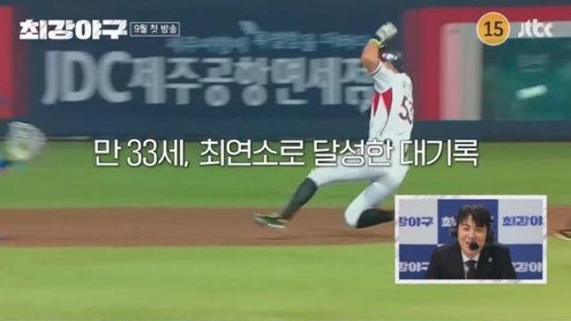 '최강야구' 이종범호 라인업에 이대형 합류...'불꽃야구' 뛰어넘나