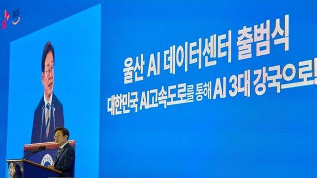 AI 국가대표 5개팀 확정…네이버·SK텔레콤·업스테이지 등 2천억 지원