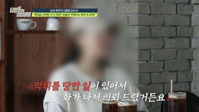 시母도 불륜 쉬쉬…‘귀농 남편’ 외국인 상간녀=사모님? 난장판 (영업비밀)[TV종합]