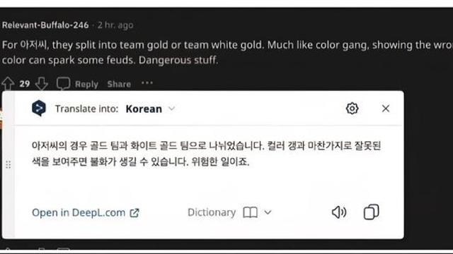 외국에서도 나뉜다는 커피 믹스 집안 싸움