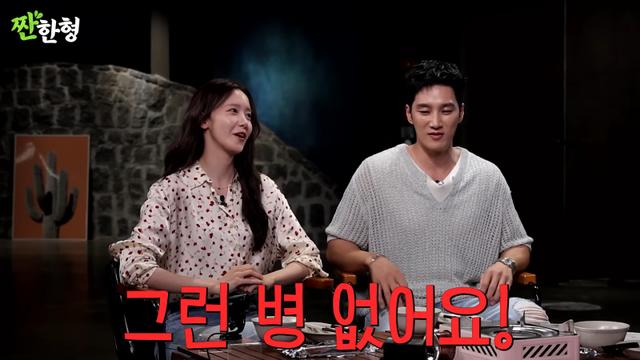 임윤아, 소녀시대 시절 ‘센터병’ 루머 해명… “오늘은 여기가 센터” (‘짠한형’)