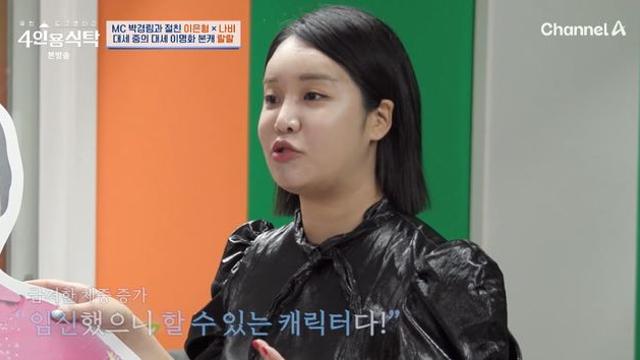 랄랄 