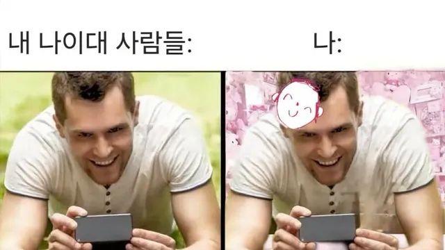 요즘 30대 특