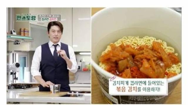 컵라면으로 하는 류수영표 신박한 김치전,,