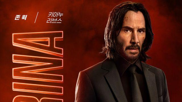 존 윅 유니버스의 확장, 아나 데 아르마스 주연의 액션 블록버스터  6일 개봉