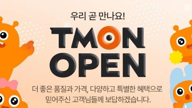 티몬, 8월 11일 리오픈... 소비자·셀러 신뢰 다시 세운다