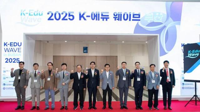 2025 K-에듀 웨이브’ 성황리에 마무리…부산, 글로벌 에듀테크 허브로 도약