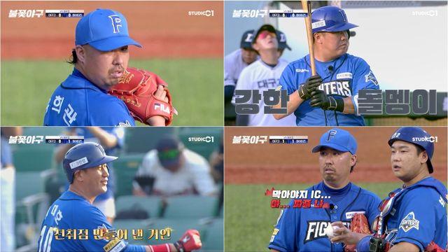 '불꽃야구' 동시 접속자 23만 명…파이터즈, 무패행진→9연승 달성