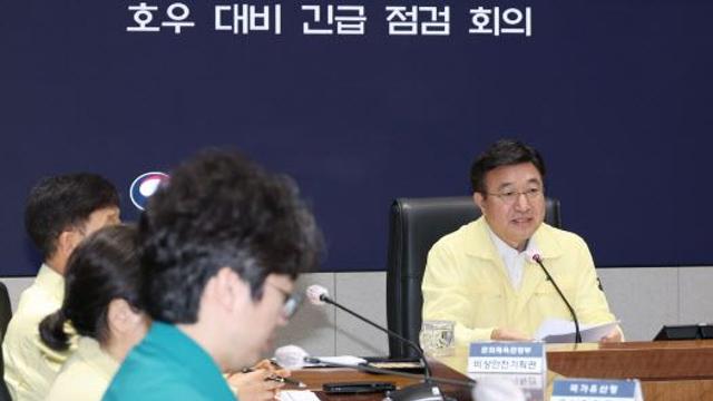 기후변화로 폭염·호우 중대본 2년 연속 동시가동