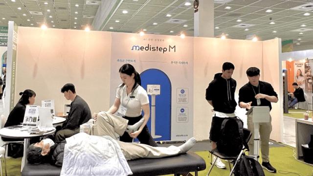 iPad 보행분석 메디스텝 개발 ‘에이트스튜디오’, 시드 투자 유치